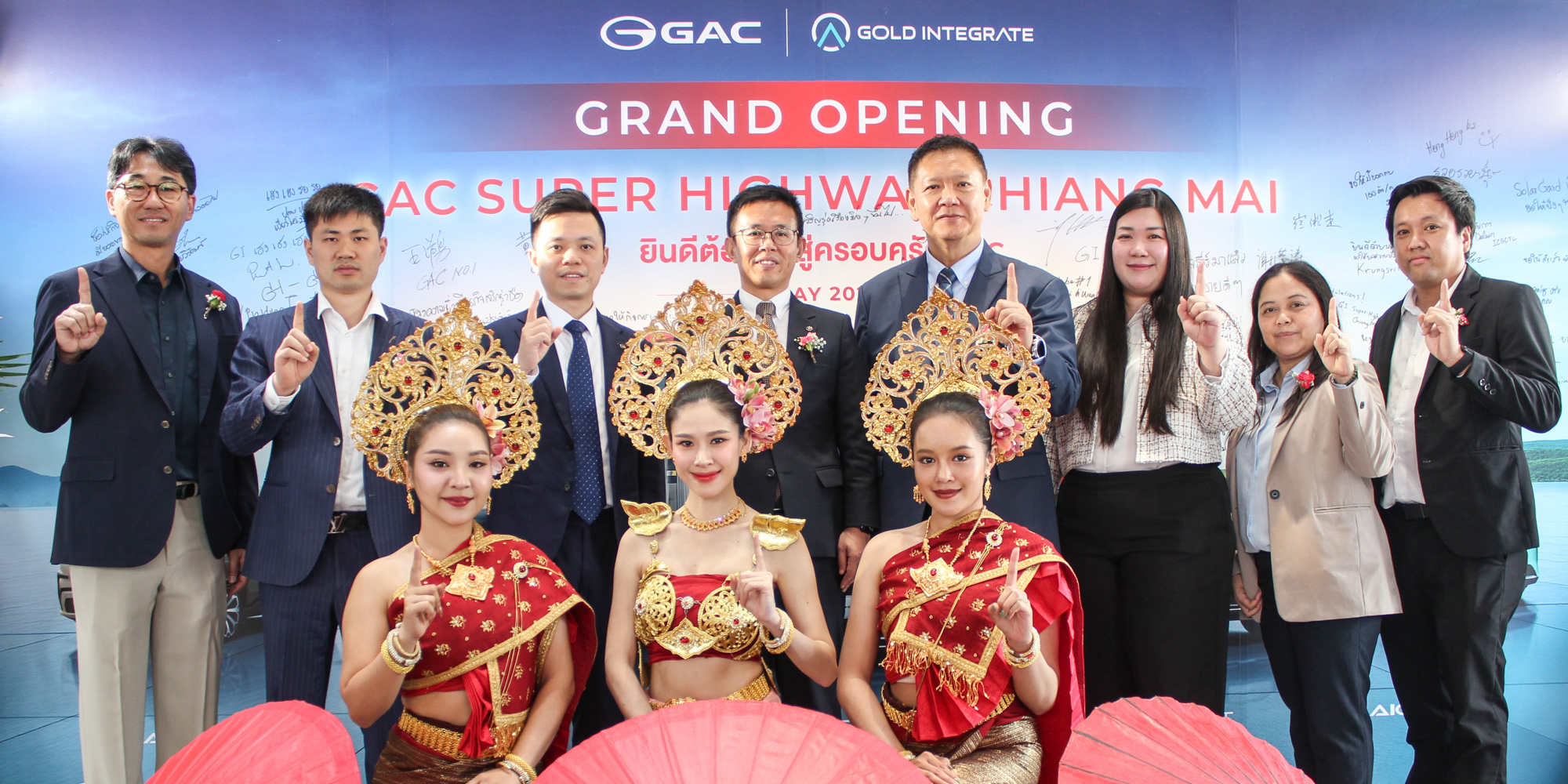 GAC AION Thailand เปิดโชว์รูม GAC Super Highway เชียงใหม่  ตอกย้ำเครือข่ายผู้จำหน่าย 67 สาขาทั่วประเทศ